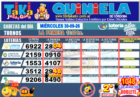 Gane Al Toke